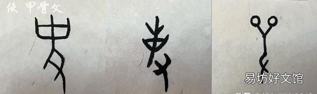 吏的部首在字典的第几页