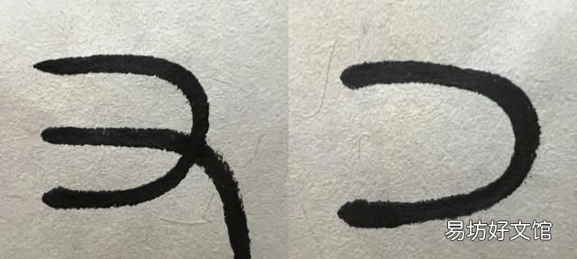 吏的部首在字典的第几页