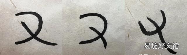吏的部首在字典的第几页