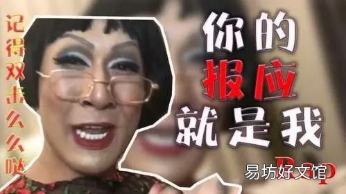 2020最火十大网络热梗