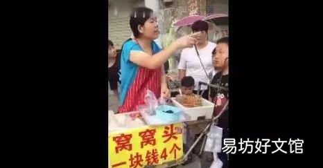 2020最火十大网络热梗