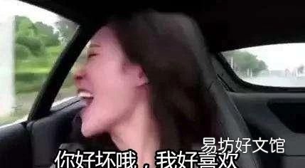 2020最火十大网络热梗