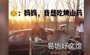 2020最火十大网络热梗