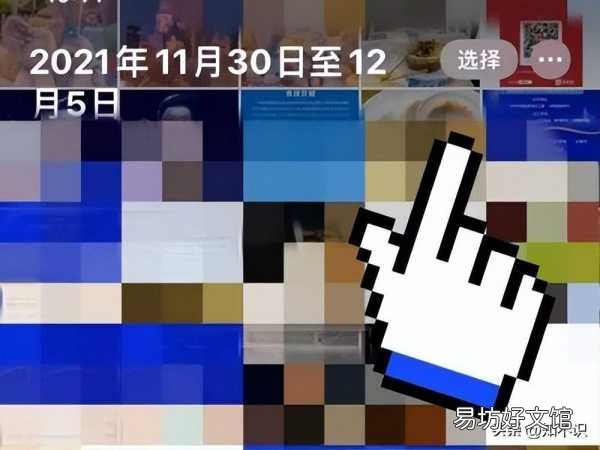 10秒清空icloud里面的所有數據 如何刪除icloud里的東西