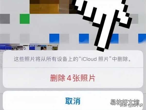 10秒清空icloud里面的所有數據 如何刪除icloud里的東西