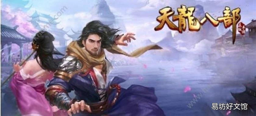 新手必备快速升级攻略 天龙八部手游一天40级怎么升级