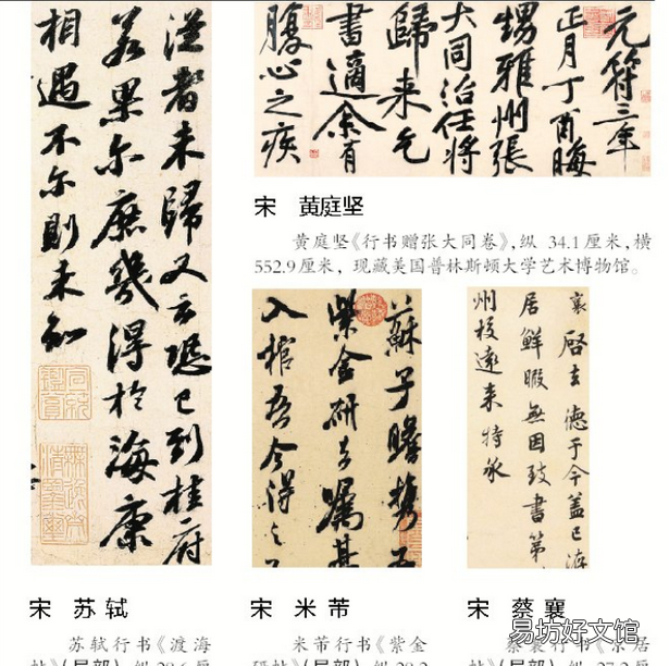 扬州八怪和初唐四家 唐宋八大家扬州八怪