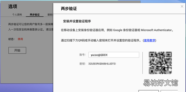 新NAS到手后，你一定要学会的9个设置，威联通和群晖都是这样的。