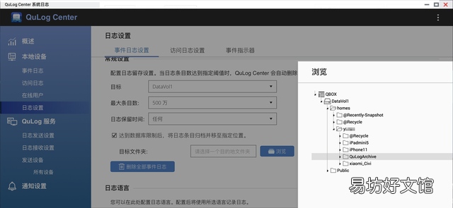 新NAS到手后，你一定要学会的9个设置，威联通和群晖都是这样的。