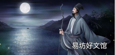 辛弃疾的《西江月·夜行黄沙道中》