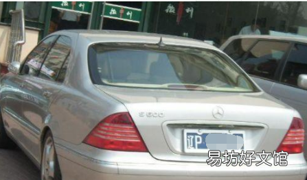 辽p是辽宁省哪一个城市,辽p是哪的车牌号哪个城市