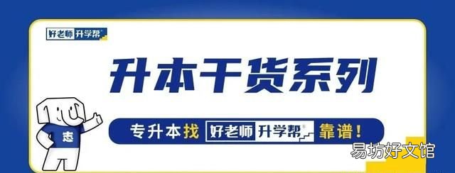 独立院校和民办院校的区别哪个好