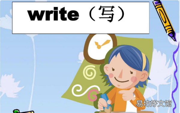 write过去分词是什么