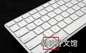 手把手教你完美切换mac双系统 苹果切换双系统开机按什么