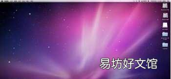 手把手教你完美切换mac双系统 苹果切换双系统开机按什么