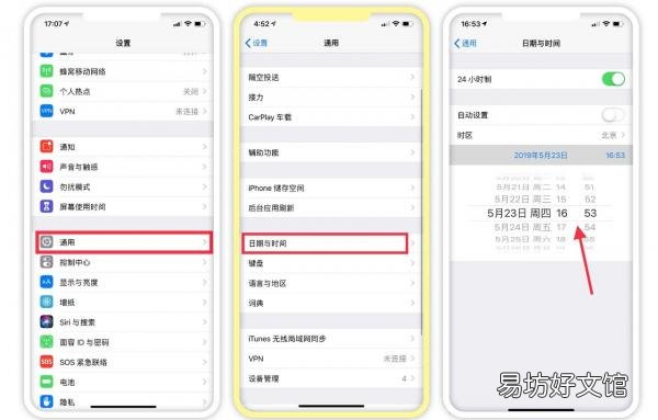 教你一键批量清空所有iPhone短信 苹果信息怎么全部删除