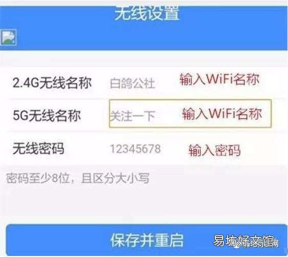 教你手机设置无线路由器步骤 phicomm路由器设置登录入口