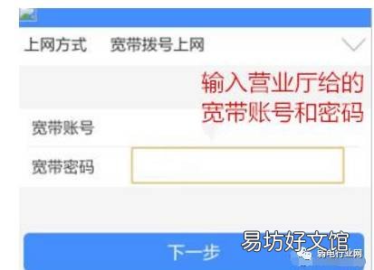 教你手机设置无线路由器步骤 phicomm路由器设置登录入口