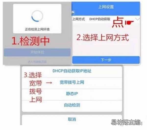 教你手机设置无线路由器步骤 phicomm路由器设置登录入口