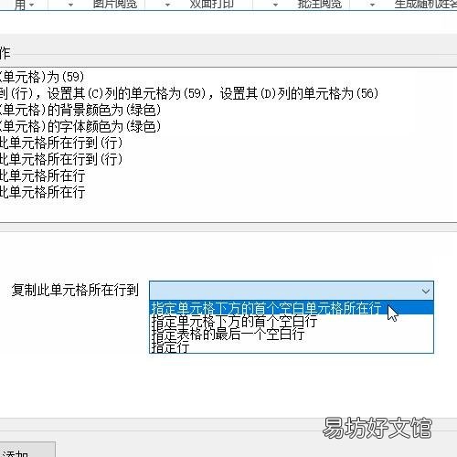 一键自动提取符合条件的数据 excel按条件提取数据