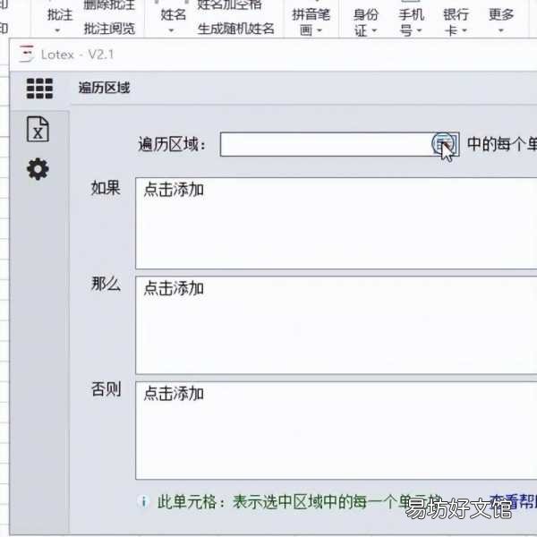 一键自动提取符合条件的数据 excel按条件提取数据