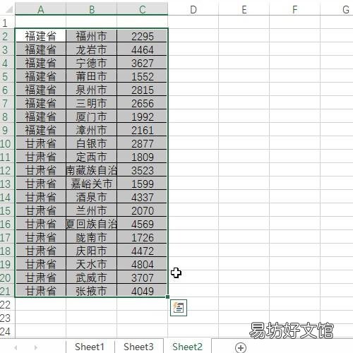一键自动提取符合条件的数据 excel按条件提取数据