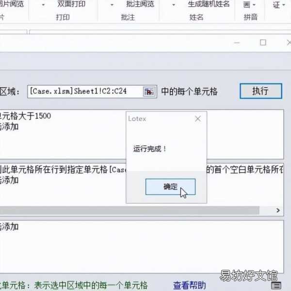 一键自动提取符合条件的数据 excel按条件提取数据