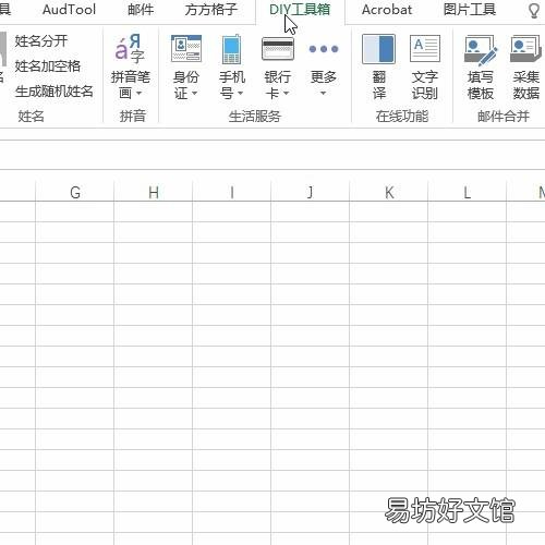 一键自动提取符合条件的数据 excel按条件提取数据
