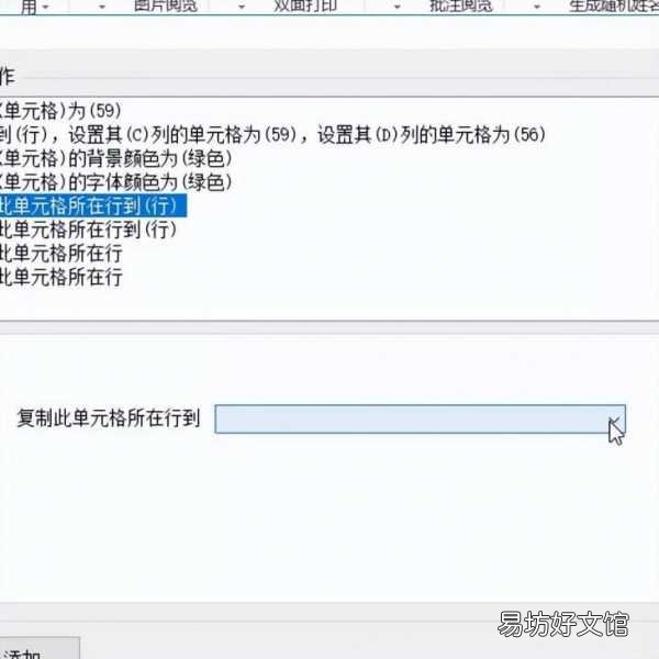 一键自动提取符合条件的数据 excel按条件提取数据