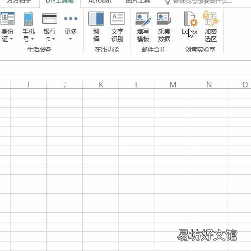 一键自动提取符合条件的数据 excel按条件提取数据