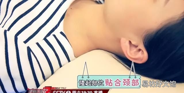 睡觉时枕什么样的枕头都不舒服