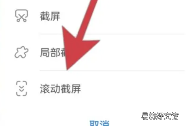 honor9a怎么截屏，华为荣耀手机怎么截图?如何截屏?