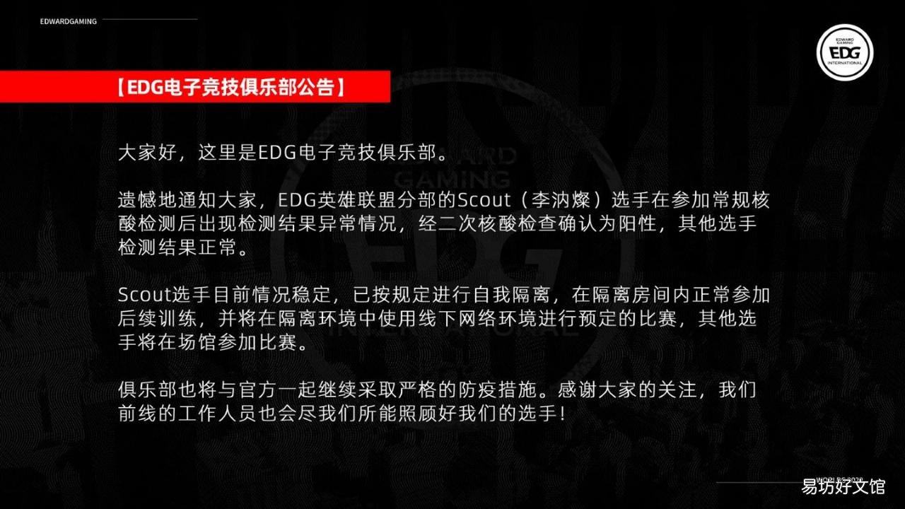 今日最新維護(hù)時(shí)間消息一覽 2022lol官網(wǎng)維護(hù)公告今天