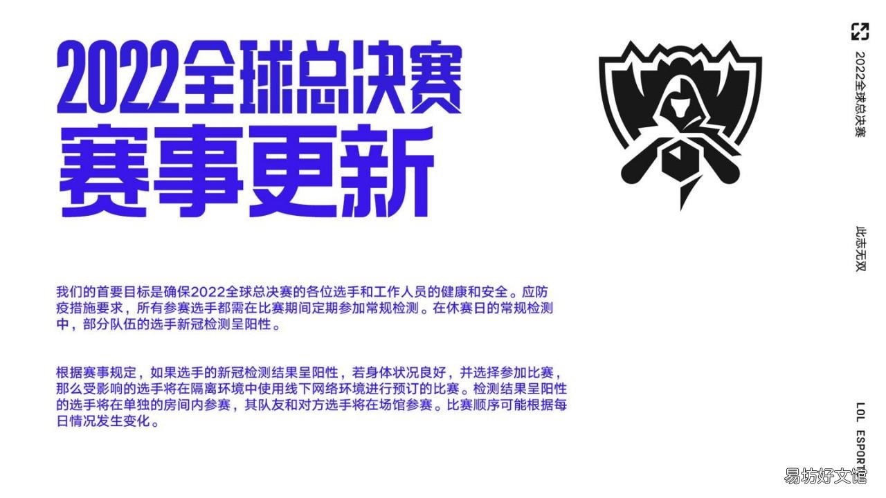 今日最新維護(hù)時(shí)間消息一覽 2022lol官網(wǎng)維護(hù)公告今天