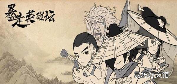 暴走英雄坛小七平台,暴走英雄坛暴走街在哪里进