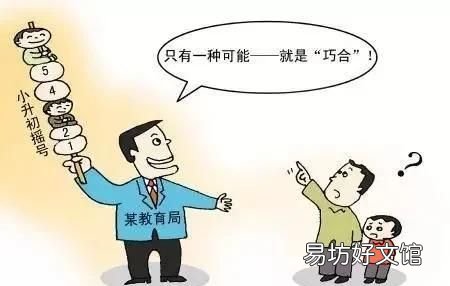 小升初是直接升吗