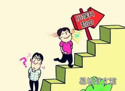 小升初是直接升吗