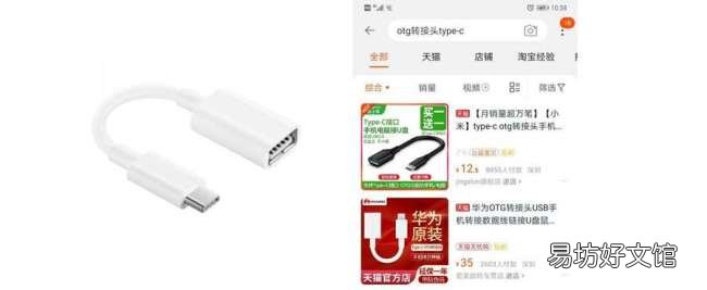 免费转移数据必备3种方法 苹果短信备份到安卓手机