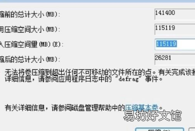 如何分盘win0到c盘，win10分盘教程c盘怎么分