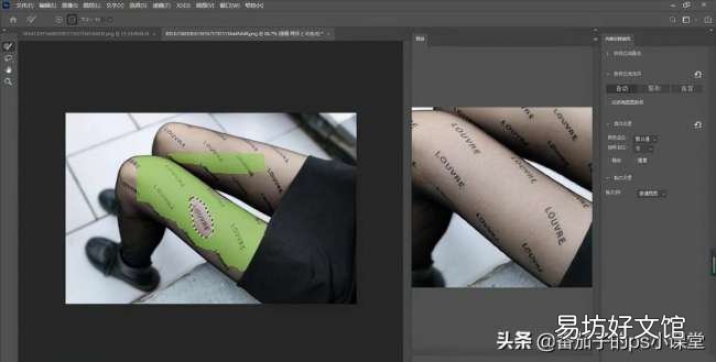 免费一键消除水印的方法 ps水印怎么去掉