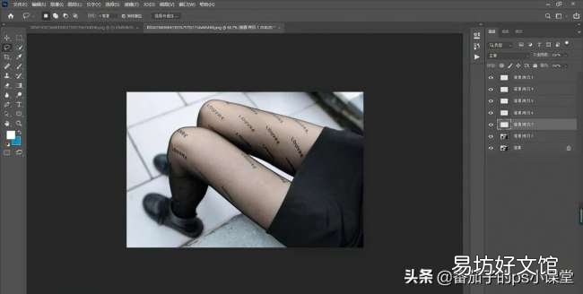 免费一键消除水印的方法 ps水印怎么去掉