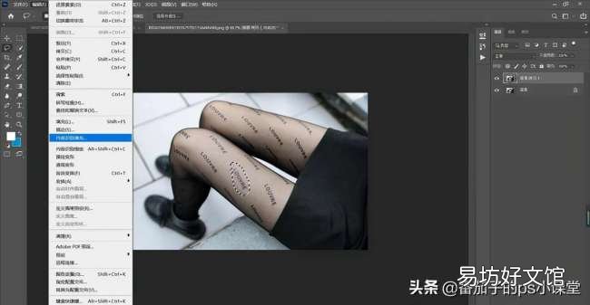 免费一键消除水印的方法 ps水印怎么去掉