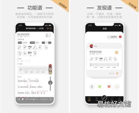 免费分享一款二胡调音神器 手机二胡调音器软件推荐