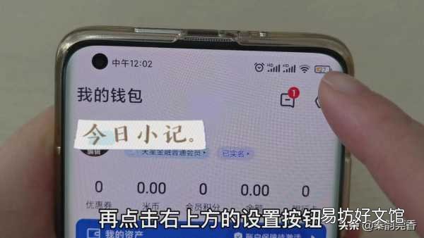 一分钟教你把门禁卡写入手机 门禁卡怎么在手机上使用