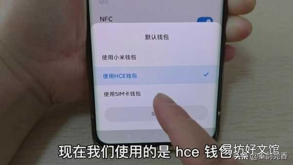 一分钟教你把门禁卡写入手机 门禁卡怎么在手机上使用