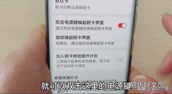 一分钟教你把门禁卡写入手机 门禁卡怎么在手机上使用