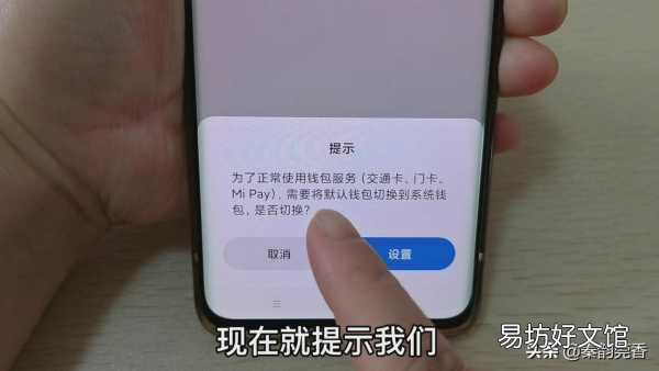 一分钟教你把门禁卡写入手机 门禁卡怎么在手机上使用