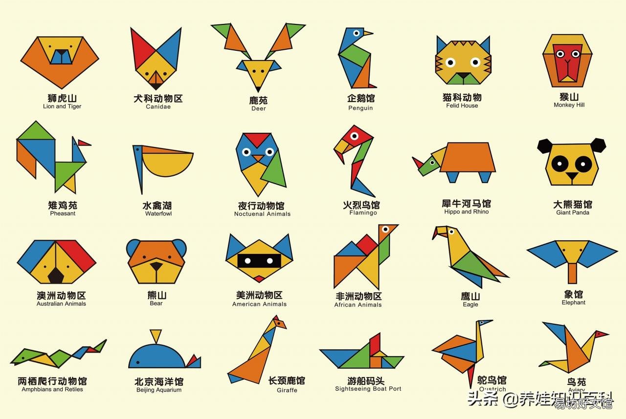 一文了解一副七巧板的组成 传统七巧板中有几种图形