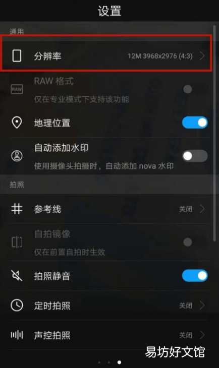 教你朋友圈发5分钟以上的长视频 微信最多能发多长的视频