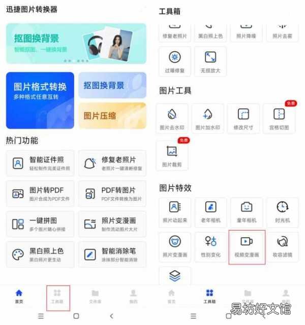 教你朋友圈发5分钟以上的长视频 微信最多能发多长的视频